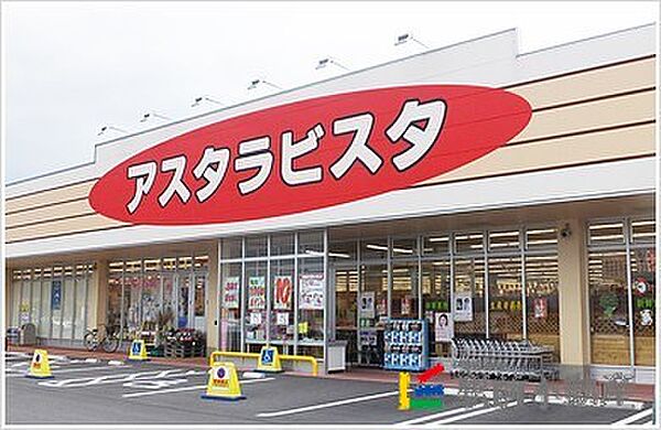 周辺：アスタラビスタ大刀洗店 