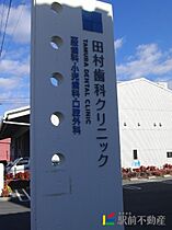 メゾン・ド・ルーラル 202 ｜ 福岡県うきは市吉井町福益107-2（賃貸アパート1LDK・2階・41.23㎡） その24