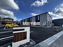 ヒカルサ鳥栖今泉サウス