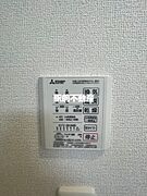 類似物件流用