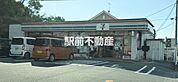 セブンイレブン小郡七夕通り店 