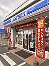 ローソン吉井若宮店 