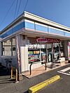 ローソン甘木駅前 