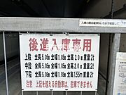 共有部分