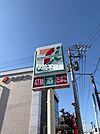 セブンイレブン甘木店 