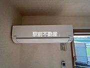 部屋
