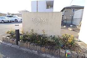 BLANC 103 ｜ 福岡県うきは市吉井町生葉724-2（賃貸アパート1K・1階・32.44㎡） その9