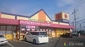 グランド・コートA棟 202 ｜ 福岡県朝倉市来春288（賃貸アパート1LDK・2階・42.33㎡） その29