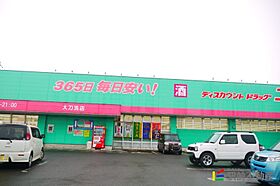 filo 202 ｜ 福岡県朝倉郡筑前町原地蔵2289-1（賃貸アパート1LDK・2階・40.40㎡） その29