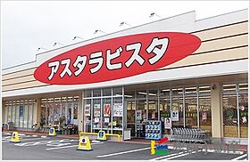 アムズコート朝倉 102 ｜ 福岡県朝倉市馬田3234-2（賃貸アパート1LDK・1階・44.17㎡） その22