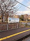 朝倉医師会病院 