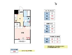 ラムールフィルキシロ 1Kの間取図画像
