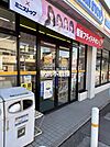 ミニストップ浮羽中千足店 