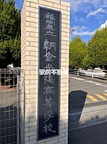 明和ハイツ