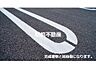 収納：収納