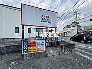 共有部分