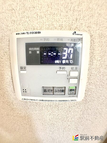 その他画像：その他設備