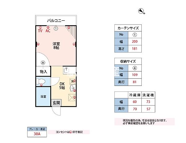 のばらビル 405｜福岡県久留米市東櫛原町(賃貸マンション1R・4階・28.00㎡)の写真 その2