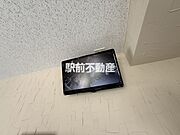 共有部分