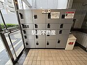 共有部分