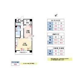 エスペランサ久留米駅前 1LDKの間取図画像