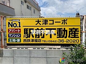 福岡県久留米市津福本町970（賃貸マンション1K・3階・25.20㎡） その7