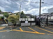 共有部分