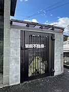 共有部分