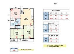 オークスハイツ 3DKの間取図画像