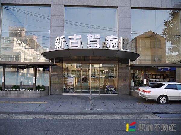 画像25:新古賀病院 