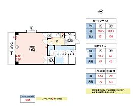 ハミルトンII 305 ｜ 福岡県久留米市東合川7丁目13-8（賃貸マンション1K・3階・35.03㎡） その2