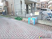 共有部分
