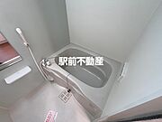 お風呂