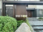 共有部分