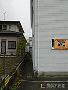 物件脇です