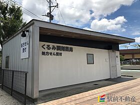 グランディール中広 102 ｜ 福岡県八女郡広川町新代1665-1（賃貸アパート1LDK・1階・44.30㎡） その25