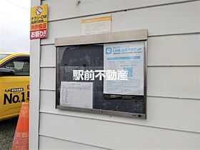 ティーガーデン 207 ｜ 福岡県筑後市前津1333-1（賃貸アパート1K・2階・25.85㎡） その11