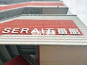 SERAI五番館 306 ｜ 佐賀県佐賀市高木瀬西2丁目15-17（賃貸マンション1K・3階・21.32㎡） その1