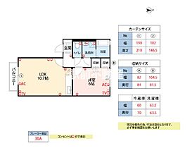 エスポワールB 102 ｜ 佐賀県神埼郡吉野ヶ里町吉田1948-224（賃貸アパート1LDK・1階・41.15㎡） その2