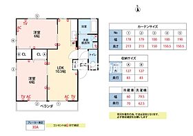 サンリッチ立野I 201 ｜ 佐賀県神埼郡吉野ヶ里町立野1244-2（賃貸アパート2LDK・2階・49.85㎡） その2