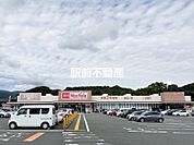 マックスバリュー鳥栖村田町店 