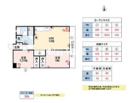 大橋ビル 405 ｜ 福岡県柳川市三橋町下百町204-7（賃貸マンション2LDK・4階・54.45㎡） その2