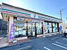 周辺：セブンイレブン　西浜武店 