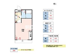 コーポNAO 105 ｜ 福岡県柳川市三橋町今古賀202-1（賃貸アパート1K・1階・23.18㎡） その2