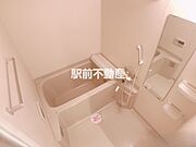 お風呂