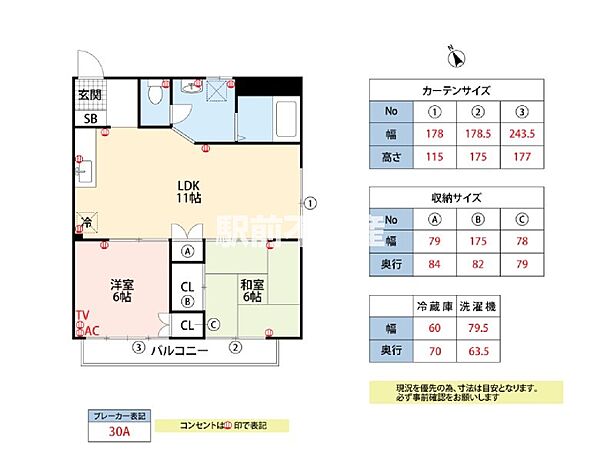 福岡県筑後市大字羽犬塚(賃貸アパート2LDK・2階・52.17㎡)の写真 その2