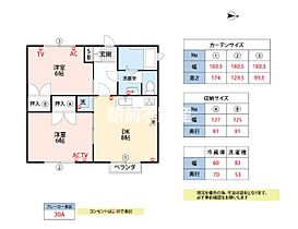 メゾンナリッシュB棟 11 ｜ 福岡県三潴郡大木町大字上八院1506-3（賃貸アパート2DK・1階・45.92㎡） その2