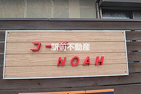 コーポＮＯＡＨ　Ａ棟 204 ｜ 福岡県八女郡広川町大字一條755-2（賃貸アパート1LDK・2階・47.20㎡） その8