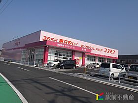 グランドールYUNOSO 101 ｜ 福岡県八女郡広川町大字新代1389-737（賃貸アパート1K・1階・22.35㎡） その8