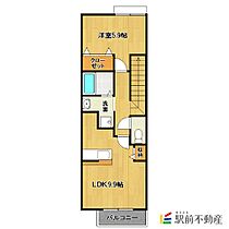 福岡県筑後市大字前津1370-1（賃貸アパート1LDK・2階・41.98㎡） その2